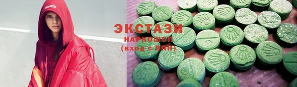 mdma Горно-Алтайск